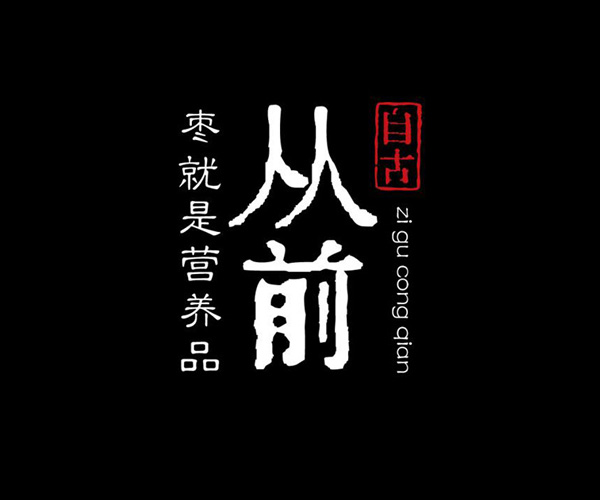品牌包裝設(shè)計應(yīng)該怎么做？