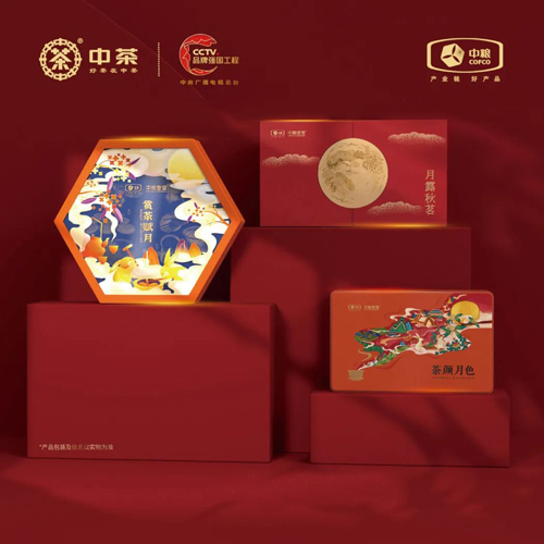 北京西林設計X中茶：中秋月餅包裝設計，詩意與匠心的交織