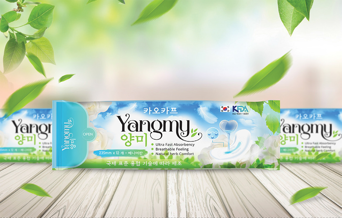 國際包裝設計分享學習｜BZC MARKET衛(wèi)生巾產(chǎn)品包裝設計