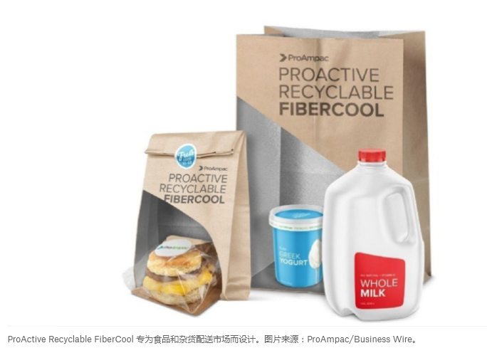 用于食品配送，ProAmpac 推出路邊可回收保溫袋包裝設(shè)計(jì)